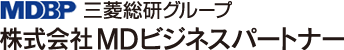 三菱総研グループ　株式会社MDビジネスパートナー